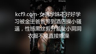 性感大嘴清纯猫系妹子,男友扶着纤细小蛮腰後入抽送,呻吟浪叫绵绵不断