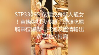 兔子先生 TZ-137《3P潜入搜查官》废墟凌辱大长腿美女[MP4/854MB]