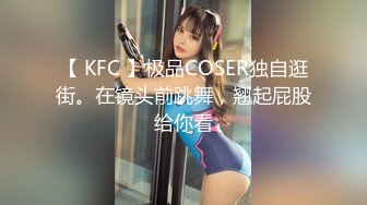 STP28587 爆乳翘臀颜值女神！黑白丝袜顶级美腿！站立一字马掰穴，摆弄各种姿势，蜜桃美臀极度诱惑