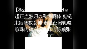 SWAG 无套实战 情趣小骚货（下）果果