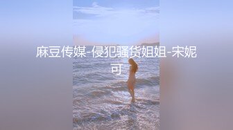 商场女厕刁钻视角偷拍 漂亮美女不敢坐 半蹲着尿