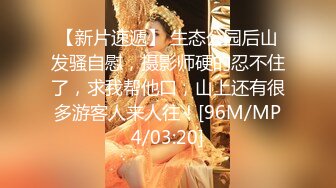 [MP4/ 1.4G]&nbsp;&nbsp;最新极品流出极品学院派超美女神司雨双洞齐开二部曲 开年金主爸爸约操极品JK制服淫荡小母狗