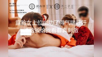 把我屁股抱起来，对对对“     寒假返校开房操女友