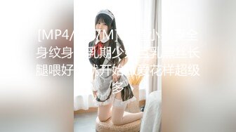 [MP4]网黄推特摄影师鸡教练的专属学妹玩物 俏皮白丝猫爪妹妹淫靡足交 后入骑乘强攻嫩穴