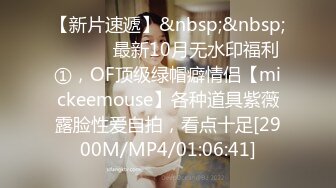 [MP4/512M]9/22最新 白皙韵味轻熟女露脸卖力深喉骚的不行女上位清晰深入VIP1196