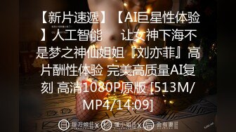 80万人气主播~极品身材圆圆的奶子性感的肥臀 逼毛稀疏 土豪酒店约啪~锁喉捂嘴爆虐~无套内射 潮拼 (1)