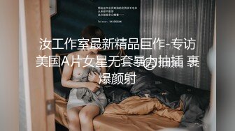 [MP4]STP32471 萝莉社 醉酒女领导被男助理开导后变得骚浪无比 糖糖 VIP0600