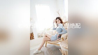 【新片速遞】&nbsp;&nbsp;骚逼老婆，三十如虎❤️后入操得她神智不清说鬼话；用力捏我操我，想要你射我里面❤️天天操我，不然我就去找别的男人！真的太骚啦！[35M/MP4/02:17]