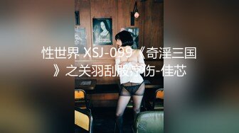 【新片速遞】【厕所偷拍】国内景点极品全景偷拍❤️露脸撅起屁股尿尿完美视角[高清画质][2290M/MP4/32:33]