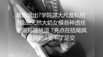 学校女厕偷拍长发红唇美女换衣嘘嘘让人心颤的肥鲍鱼