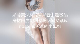 窗户缝偷窥房东放假回家的女儿洗澡这奶子还有点小