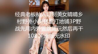 【新片速遞】胖男约炮颜值不错的时尚美女，用力玩弄吸允乳房扣逼逼，娇喘浪叫亲吻刺激，湿漉漉趴上去猛顶抽插充满【水印】[2.77G/MP4/01:04:33]