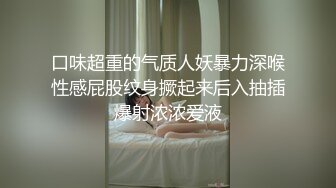 清纯反差小母狗✅Twitter萝莉『双马尾呆奈酱』，勾人小妖精被大鸡巴爸爸无套爆炒内射，小穴穴