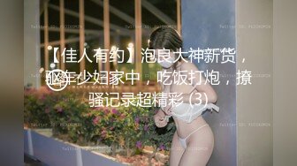 91YCM-016.明步奈.姐姐给弟弟约炮闺蜜.91制片厂