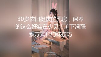 STP28774 稀有露脸 高端ACG业界女神爆机少女▌喵小吉▌三点全露《忍法贴》满满正能量 凸激樱桃鲜嫩白虎裂缝诱人至极