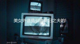 [MP4/ 326M]&nbsp;&nbsp;开档连体黑网丝极品美女 啊啊 我不行了 身材真好真性感 大奶子 白虎鲍鱼粉嫩 内射精液流出