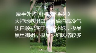 丰乳肥臀 老公不在家 久久合集❤️【421V】 (5)