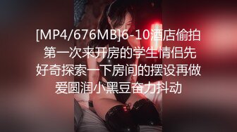 足浴店生意不好,提早关门,老板娘夫妻店内足疗床上啪啪下海