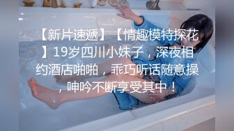 ✿反差萝莉小可爱✿软萌乖巧小母狗【咬一口软糖】清纯的外表，私下反差淫荡！就想被调教，菊花小穴都被要被哥哥填满