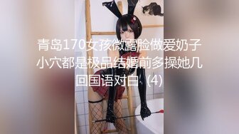 《稀缺㊙️重磅☛炸_弹》网红极品反_差骚货【米豆子完结】被称呼为“喷水怪”私拍各式花样玩弄刺激隐私部位高潮颤抖抽搐 (10)