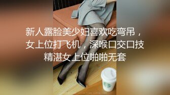 【新速片遞】熟女妈妈 啊不要拍脸 舒不舒服 舒服 阿姨娇羞着脸 丰腴的身材 任我摆布 卖力耕耘 [64MB/MP4/01:00]