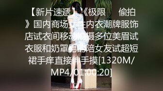 OSTP287 最新极品高颜值女神『唐泽雪』首次大尺度全裸与土豪啪啪私拍流出 全裸露出 揉乳玩穴 后入美臀