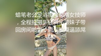 【秦总会所探花】带极品女技师酒店操逼，马尾辫御姐范，乳推舔屌先服务，扶腰后入爆操