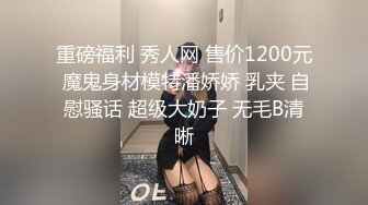 最新重磅流出③，万人求OF绿播转黄下海的博主【薇傲的性趣】测评玩跳蛋的天花板，亲身测试真情流露