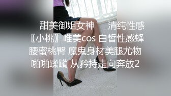 咬一口兔娘ovo 老板发现的秘密