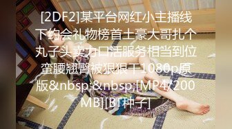 【新片速遞】 精东影业 JDTYC-002《驯养我的兄弟女友》兄弟欠钱跑路了 漂亮女友来替他还债[841M/MP4/28:02]