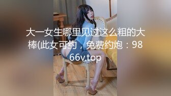 STP25920 ?网红女神? 极品香港网红美少女闺蜜▌马苏儿 ▌淫魅小魔女采精 超爽狂轰白虎蜜壶 无套内射中出精浆洗礼