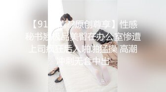 91xh98hx番號xh40：爆操學院派苗條美少女，乳房飽滿加上纖細美腿，淫叫聲非常大隨抽插速度跌宕起伏