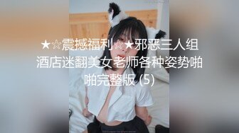 [MP4/410MB]大二美女借了高利贷 被债主带到酒店各种虐 炮机、刮B毛 干到叫爸爸