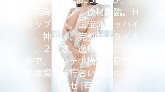 【新片速遞】黑丝巨乳小姐姐 轻点哥哥 啊啊好大 受不了换个姿势 身材丰满 69深喉吃鸡 被小哥后入猛怼受不了 操的大汗淋漓 [817MB/MP4/59:20]