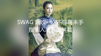 【新速片遞】【顶级女神❤️极品性爱】超长腿女神『苹果』八月最新性爱主题《诊所狂想》爆操内射黑丝制服医生 高清1080P原版无水印 [705M/MP4/15:59]