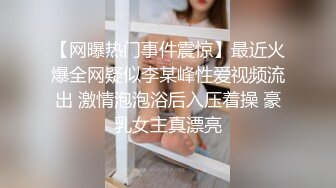 和女神的无套激情 白虎嫩逼干出高潮