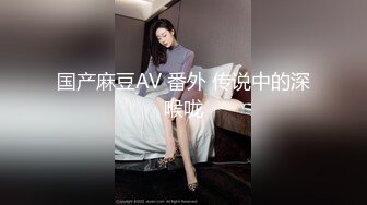 kcf9.com-极品尤物新人女神！高颜值又很骚！黑丝大长腿骑脸插嘴，骑乘位大屌爆草，爽的表情享受