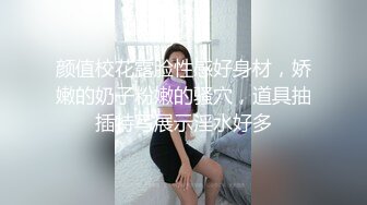 ❤️极品反差婊❤️超高颜值超骚超贱，极品美鲍，各种场景骑马怒艹，简直爽翻了！