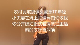 [MP4]快活就完了约性感漂亮小姐姐扒掉衣服舌吻扣穴拿出跳蛋震逼口交