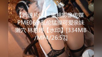 [MP4/ 661M] 漂亮美眉吃鸡啪啪 被五花大绑无套输出 操喷了 爽叫不停 内射白虎小粉穴