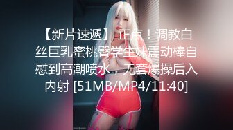 [MP4]麻豆传媒最新出品MSD-024流量明星的爱为求上位色欲调教