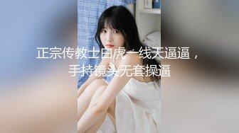 【全網首發】《高顏☀反差婊☀私拍》露臉才是王道！爆火推特清純女神網紅【米菲兔】淫蕩劇情～禁欲1個月的美少婦和網友的一夜情內射～稀缺資源值得收藏