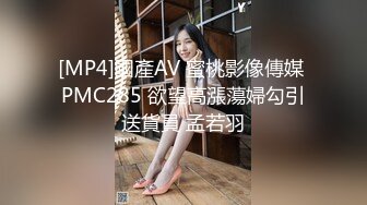 [MP4/ 554M] 连体黑丝漂亮伪娘 我喜欢你的大鸡吧 想我吗 拔出肛塞被连操两次