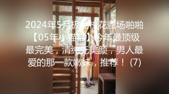 【最新私密流出】酒后强上高中同学的漂亮爆乳妹妹 干到高潮骑在我身上使劲抽插 最后忍不住直接内射