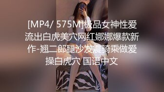 杏吧独家 - 少女为演员梦甘愿成为导演的玩物 - 美酱