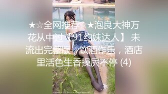 【新片速遞】思密达--❤️小乳神❤️，天然巨乳，形状囵美，舞蹈18+，电击你的音魂，DJ舞曲、乳摇奉上，每天看一看，开心一夏天，第21部！[178M/03:55]