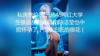 【超美女神❤️假戏真做】秀人网最骚嫩模『媚儿』史无前例超大尺度剧情私拍 地库车震 被操到喷水不止 真实跳蛋紫薇手扣喷水2 (5)