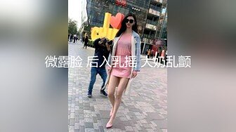 《各种花式露脸爆肏霸王硬上弓翻白眼》万人求购P站14万粉亚_裔可盐可甜博_主【Offic媚黑】恋上黑驴屌被