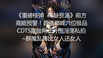 丰满美臀小少妇&nbsp;&nbsp;摸摸屁股扣骚穴&nbsp;&nbsp;按头深喉口交&nbsp;&nbsp;扶着大白屁股爆操