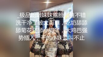 高分女孩瑶瑶--要颜值有颜值、要身段有身段，闺蜜俩一起服侍外国男友，3P激情，颜射吃精！